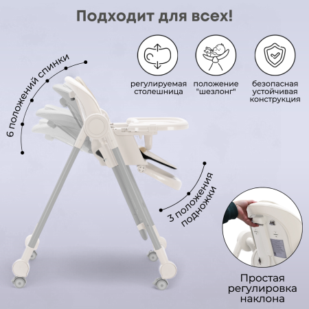 Стульчик для кормления Bubago Pablo BG 139-3 Белый